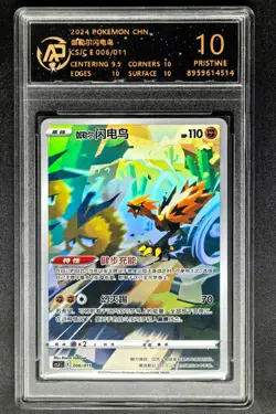2024 Pokemon Cards CHN. Galarian Zapdos 006/011 RPA 10 (SAME AS PSA 10) - Image 1
