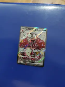 Pokemon TCG Charizard EX SSR 331/190 Shiny FA SV4a Shiny Treasure Card - Image 1