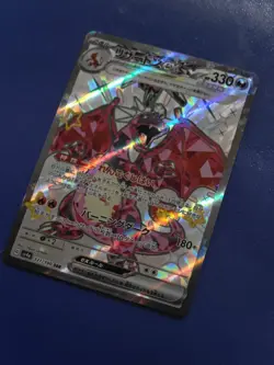 Pokemon TCG Charizard EX SSR 331/190 Shiny FA SV4a Shiny Treasure Card - Image 2