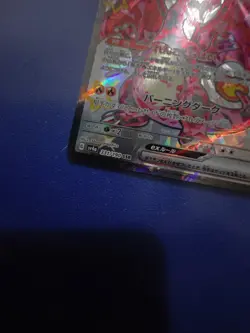 Pokemon TCG Charizard EX SSR 331/190 Shiny FA SV4a Shiny Treasure Card - Image 3