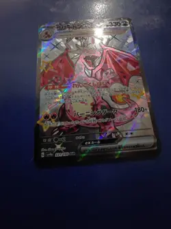 Pokemon TCG Charizard EX SSR 331/190 Shiny FA SV4a Shiny Treasure Card - Image 4