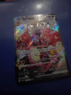 Pokemon TCG Charizard EX SSR 331/190 Shiny FA SV4a Shiny Treasure Card - Image 5