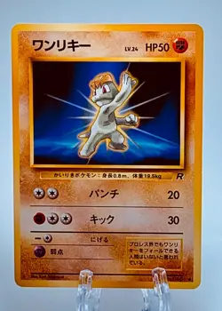 Pokemon Lot Of 7 Japanese Team Rocket Cards Dark Machoke Electrode - Image 4