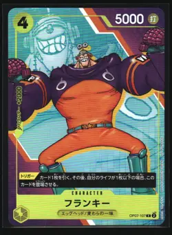 ONE PIECE card game Franky OP07-107 R V Jump Promo card Japanese With Tracking - Image 1