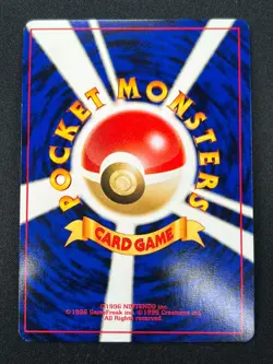 [NM] Houndoom Pokemon Card Japanese No.229 Neo Discovery Vintage 12D5 - Image 3