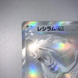 Pokemon Trading Card Game Reshiram ex BWR 174/086 sv11W Nintendo Pocket Monster - Image 2