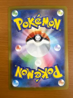Pokemon Trading Card Game Zekrom ex BWR 174/086 sv11B Nintendo Pocket Monster - Image 2