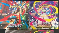 Mega Brave Symphonia Booster Box Set Pokemon Card Japanese No Shrink Film - Image 1