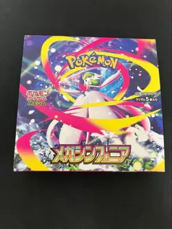 Mega Brave Symphonia Booster Box Set Pokemon Card Japanese No Shrink Film - Image 3