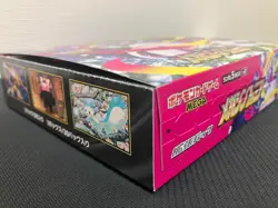 Mega Brave Symphonia Booster Box Set Pokemon Card Japanese No Shrink Film - Image 4