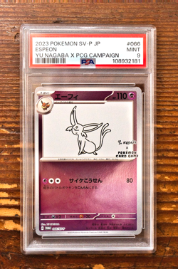 PSA 9 Espeon Yu Nagaba x PCG Campaign 065/SV-P Promo Pokemon Card 2023 MINT - Image 1