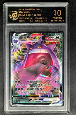 2024 pokemon cards CHN. Gengar VMAX 073/132 RR RPA 10 (SAME AS PSA 10) - Image 1