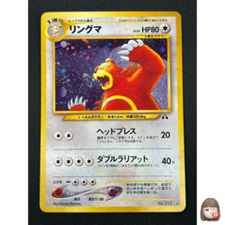 [NM] Ursaring Pokemon Card Japanese No.217 Neo Discovery Vintage Holo 12D4 - Image 1