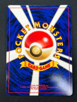 [NM] Ursaring Pokemon Card Japanese No.217 Neo Discovery Vintage Holo 12D4 - Image 3