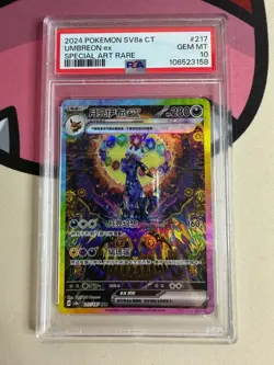 PSA 10 Holo Umbreon Ex 217 Chinese SAR Sv8a Pokemon Card Slab USA Seller - Image 1