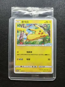 2023 Pokemon TCG Chinese Card ID.3 PROMO 028/S-P Pikachu. Sealed j05 - Image 1
