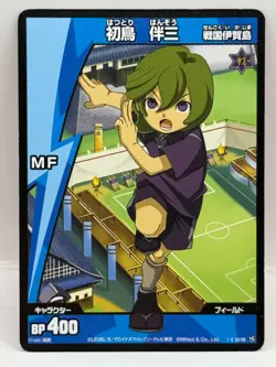 Hatsudori Hanzou Inazuma Eleven Go Card Trading Card Game Level 5 Made in Japan - Image 1