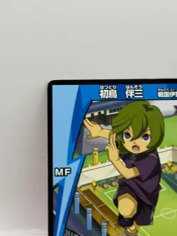 Hatsudori Hanzou Inazuma Eleven Go Card Trading Card Game Level 5 Made in Japan - Image 3