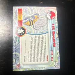 LP - Pokemon Topps Beedrill #15 TV Animation Edition Series 1 (Blue Logo) - Image 1