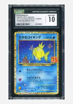 Pokemon CGC 10 GEM MINT Shining Magikarp Holo 2021 010/025 S8a-P Japanese - Image 1