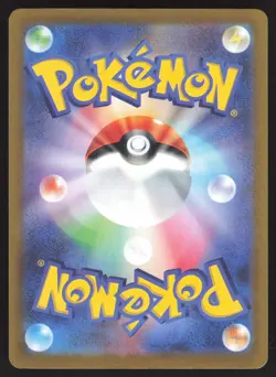 Meowscarada ex 007/073 Pokemon Japanese SV1a: Triplet Beat NM - Image 2