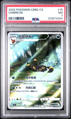 PSA 7 Pokemon Eevee Umbreon Gem Pack Vol. 2 cbb2C Chinese Holo 06 15/15 - Image 1