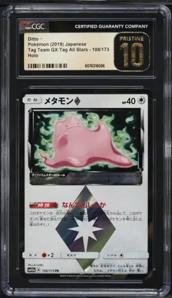CGC Pristine 10 Ditto Holo Tag Team GX All Stars Japanese 2019 Pokemon #108 - Image 1