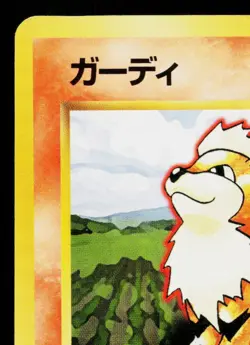 GROWLITHE No.058 BASE SET JAPANESE POKEMON TCG - Image 2