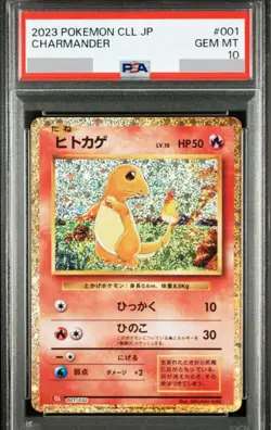 2023 JPN Pokemon CLL Charmander Holo 001/032 PSA 10 Gem Mint - Image 1