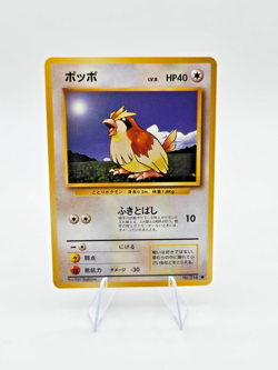 Pokemon 1996 Japanese Base Set Common #016 - Pidgey - NM - Image 1