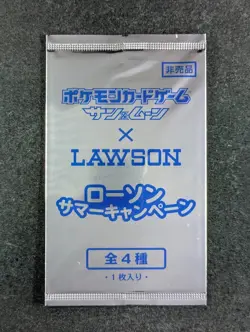 2019 Pokemon Sun & Moon Lawson Summer Campaign Promo Pack Sealed Japanese (B) - Image 1