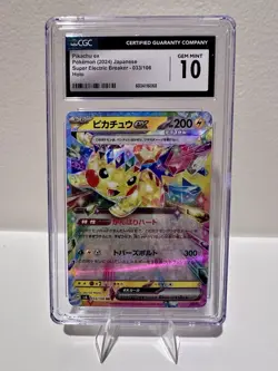 2024 Japanese Pokemon Super Electric Breaker Pikachu ex 033/106 CGC 10 Gem Mint - Image 1