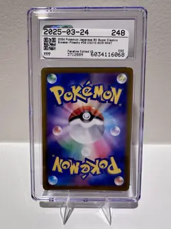2024 Japanese Pokemon Super Electric Breaker Pikachu ex 033/106 CGC 10 Gem Mint - Image 2