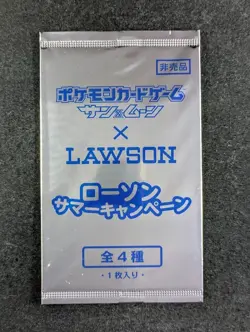 2019 Pokemon Sun & Moon Lawson Summer Campaign Promo Pack Japanese Sealed (A) - Image 1