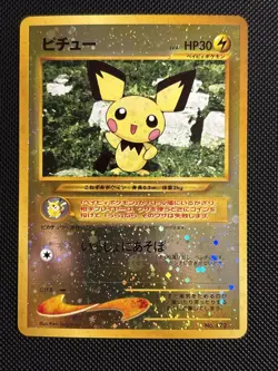 2000 Japanese Pokemon Neo File 2 Promo 172 Pichu Reverse Holo SWIRL - Image 1