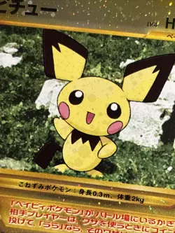 2000 Japanese Pokemon Neo File 2 Promo 172 Pichu Reverse Holo SWIRL - Image 3
