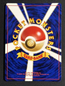 2000 Japanese Pokemon Neo File 2 Promo 172 Pichu Reverse Holo SWIRL - Image 5