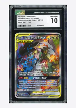 Pokemon CGC 10 GEM Reshiram & Zekrom GX SR 2023 169/150 CSM2cC S.Chinese - Image 1