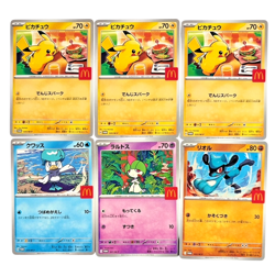 Pokemon Pikachu 020/M-P Promo Set McDonald's 2025 Japan NM Free Expedited Ship - Image 1