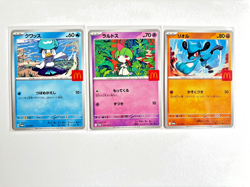 Pokemon Pikachu 020/M-P Promo Set McDonald's 2025 Japan NM Free Expedited Ship - Image 3