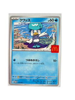 Pokemon Pikachu 020/M-P Promo Set McDonald's 2025 Japan NM Free Expedited Ship - Image 5