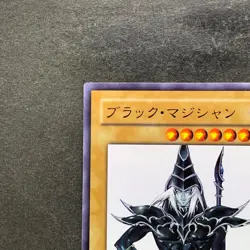 Dark Magician WJMP-JP012 Ultra Rare Wkkely Jump Promo YuGiOh 980 - Image 2
