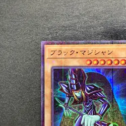 Dark Magician PGB1-JP011 Millennium Rare YuGiOh 100 - Image 2