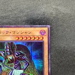 Dark Magician PGB1-JP011 Millennium Rare YuGiOh 100 - Image 3