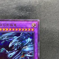Blue-Eyes Ultimate Dragon PGB1-JP028 Millennium Rare YuGiOh 160 - Image 3