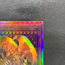 The Winged Dragon of Ra DP24-JP000 Holographic Rare YuGiOh 1738 - Image 3