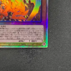 The Winged Dragon of Ra DP24-JP000 Holographic Rare YuGiOh 1738 - Image 5