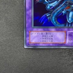 Blue-Eyes Ultimate Dragon P3-01 Super Rare YuGiOh 100 - Image 4