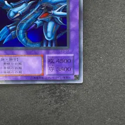 Blue-Eyes Ultimate Dragon P3-01 Super Rare YuGiOh 100 - Image 5