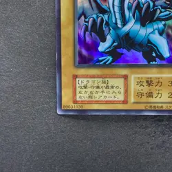 Blue-Eyes White Dragon No Ref Ultra Rare 1999 EX Starter Box YuGiOh 780 - Image 4